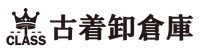 古着卸倉庫CLASS1
