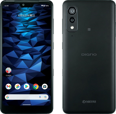 DIGNO(R) WX_ブラック