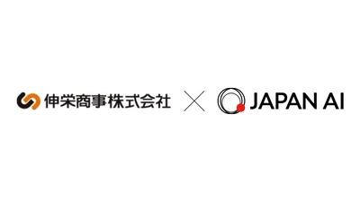 伸栄商事、JAPAN AI導入で合計作業時間を約40時間削減