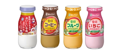 さむ～い季節のぽかぽかお風呂あがりに！雪印メグミルクより 温泉や銭湯で大人気の「びん商品」を 初「冬の季節限定パッケージ」で販売！ 2025年11月より全国にて期間限定で展開中