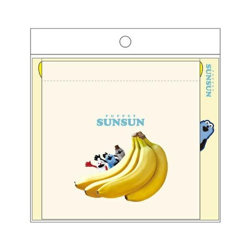 パペットスンスンのポーチ