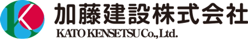 加藤建設株式会社