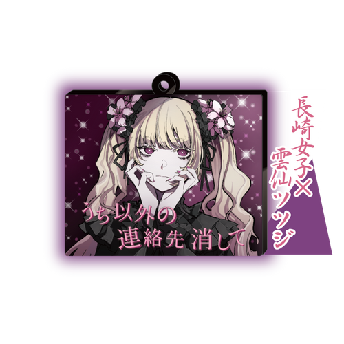 長崎女子×雲仙ツツジ