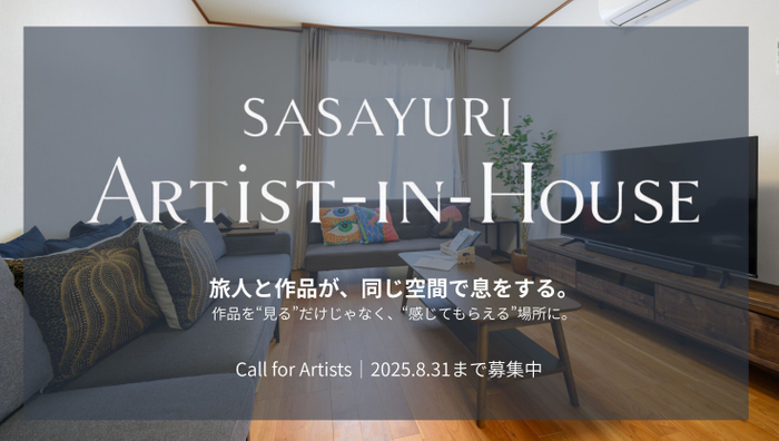 Sasayuri Artist-in-House