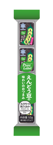 「Plant Label えんどう豆由来のおつまみ  ガーリック味」
