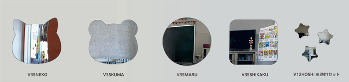 新ラインアップは5種類