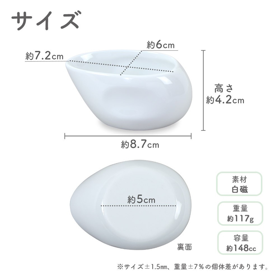 商品サイズ・仕様を示す寸法図