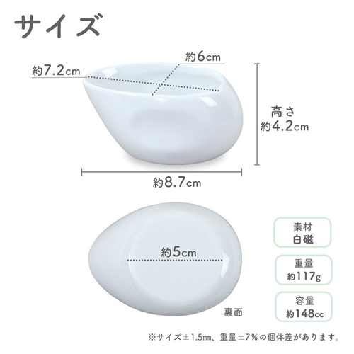 商品サイズ・仕様を示す寸法図