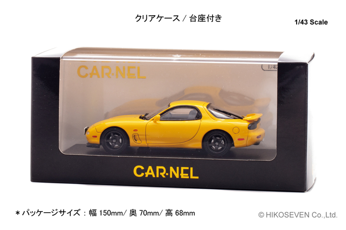 1/43 マツダ RX-7 Type RS-R (FD3S) 1997 Sunburst Yellow：パッケージ
