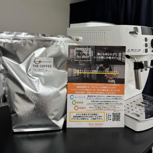 コーヒーマシン