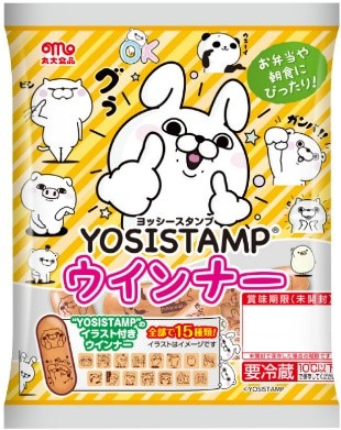 【商品パッケージ】