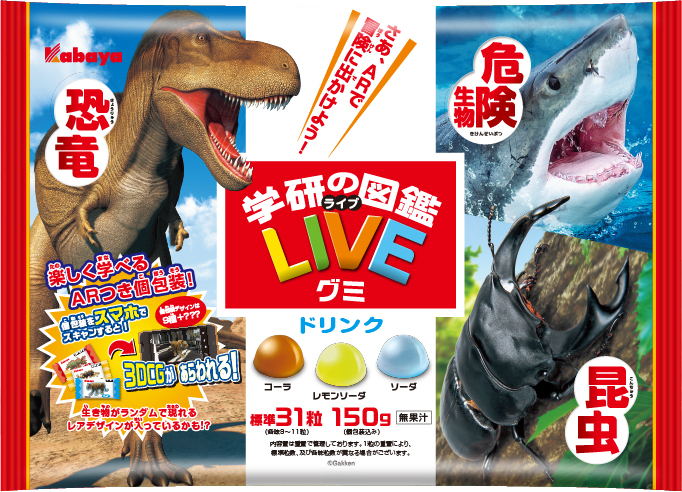 図鑑LIVEグミ　ドリンク