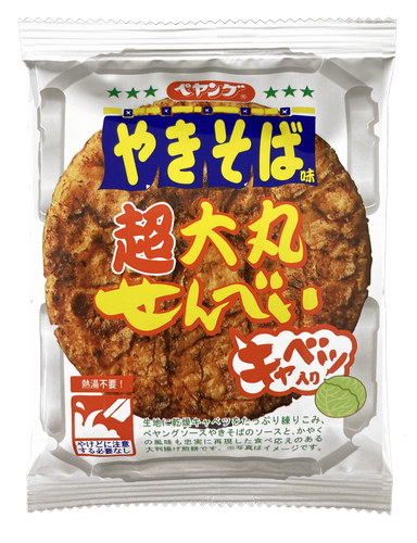 ペヤングソースやきそば味 超大丸せんべい
