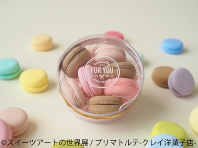 グッズ9
