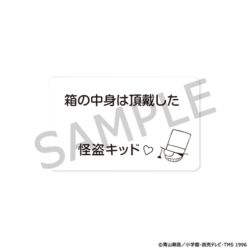 メッセージカード