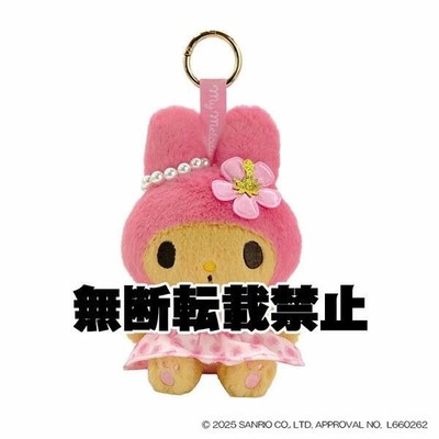 サンリオ日焼けレオパード