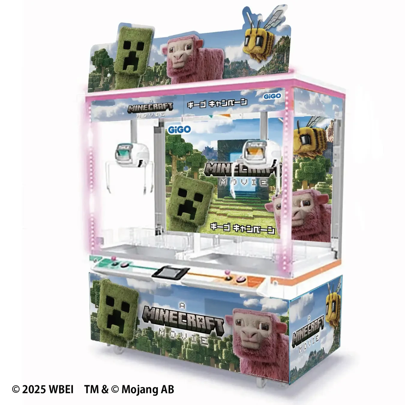 ▲クレーンゲームラッピングイメージ※画像はイメージです。実物とは異なる場合がございます。