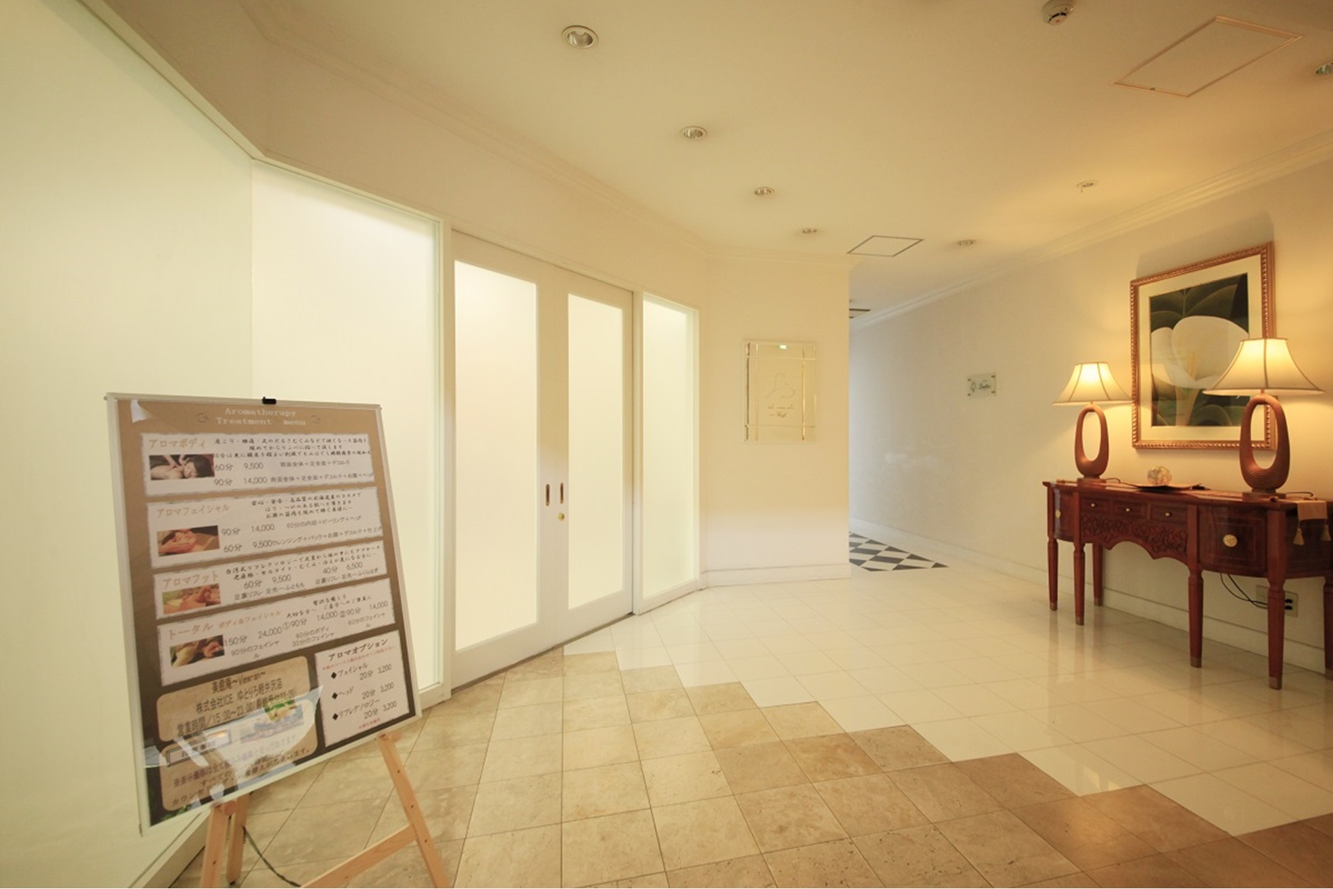 香りに癒される ＜アロマサロン＞