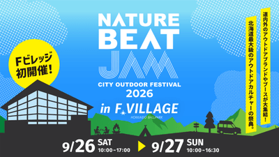 NATURE BEAT JAM 2026 in F VILLAGE