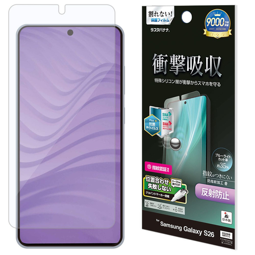 衝撃吸収マットフィルム