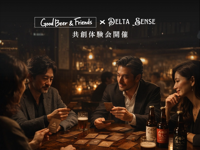「GoodBeer&Friends株式会社」 https://goodbeerfriends.jp/