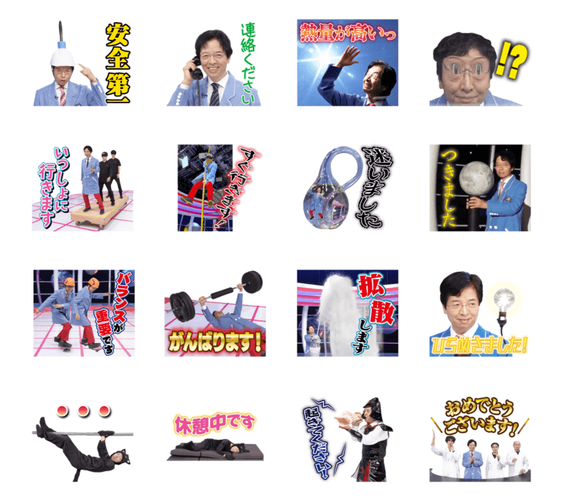 はぴエネ！LINEスタンプ～White～