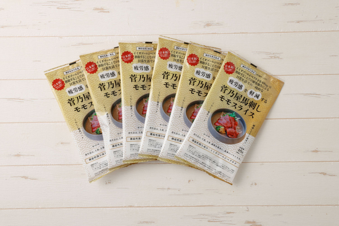 商品パッケージ写真(正面)