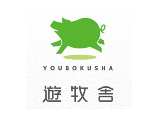 合同会社遊牧舎