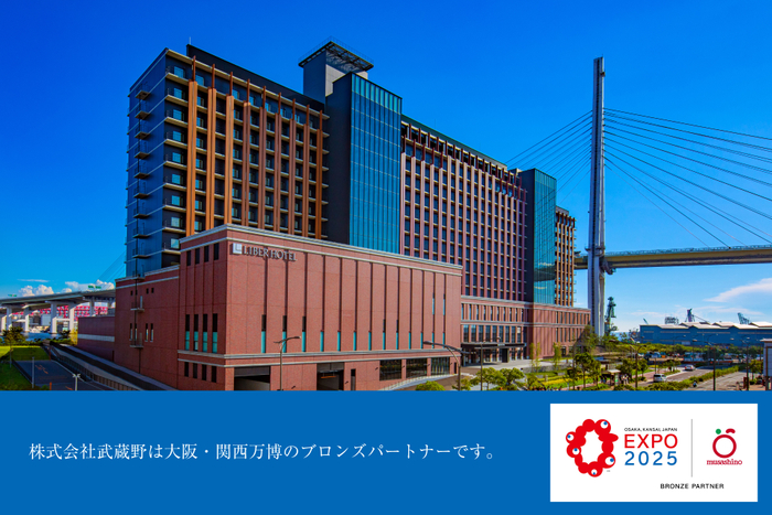 ホテル外観