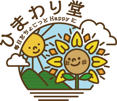 株式会社　共信