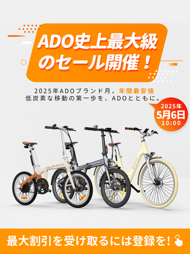 ブランド月キャンペーン