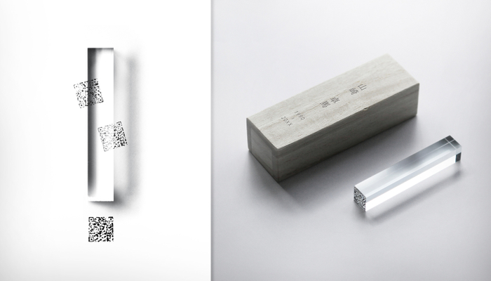 Anima-Code(アニマコード)