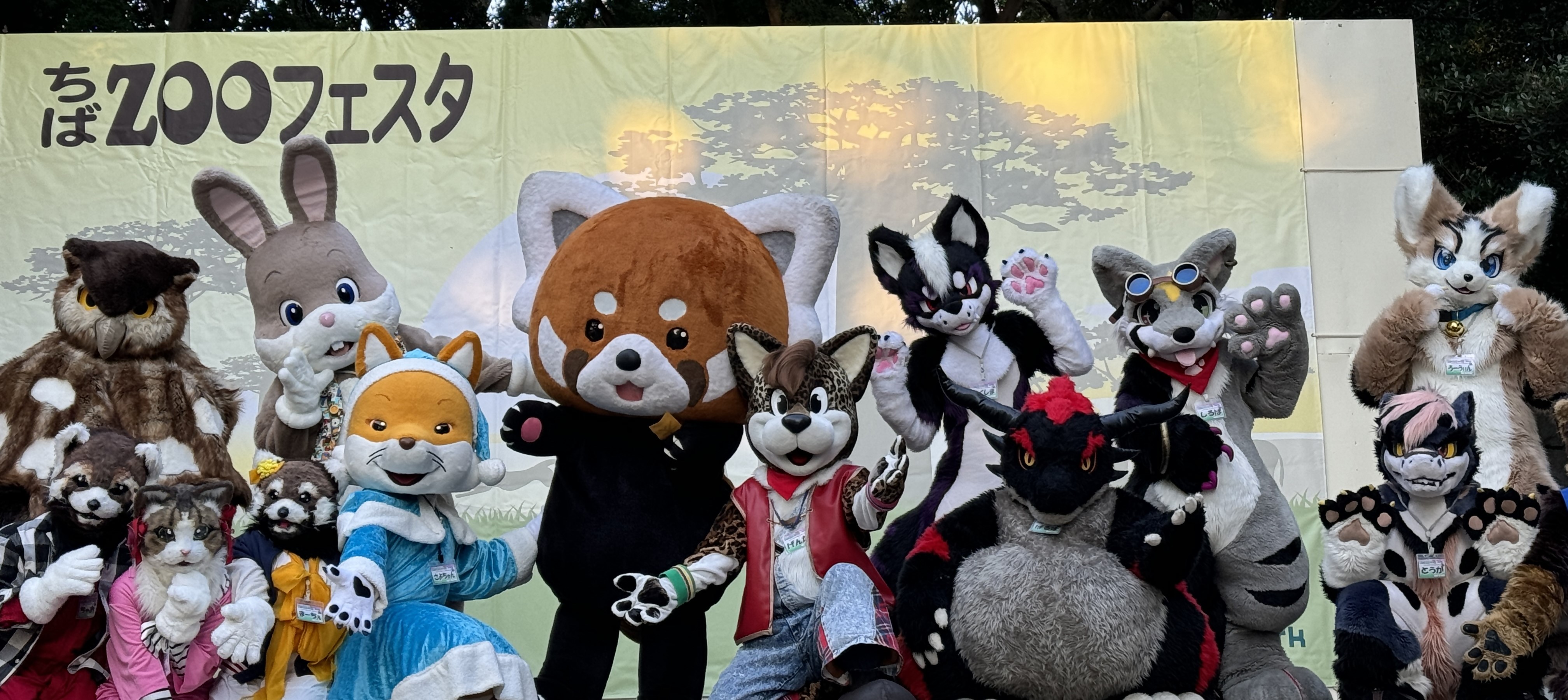 あにぱる(動物着ぐるみサークル)2024