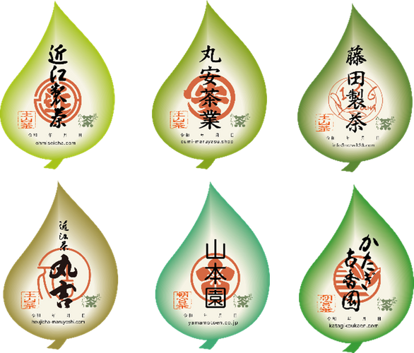 「御煎印」イメージ