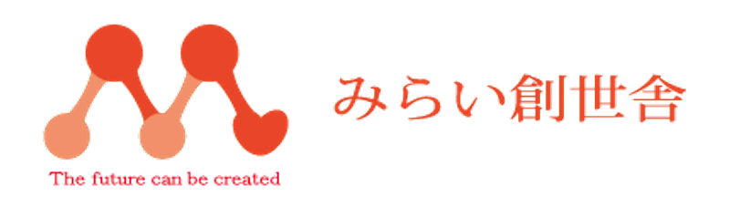 株式会社みらい創世舎