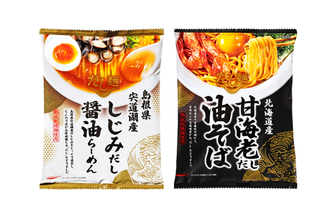 新商品2種