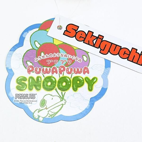 スヌーピープワプワぬいぐるみ