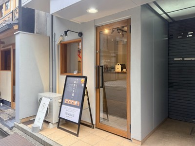 店舗写真外観