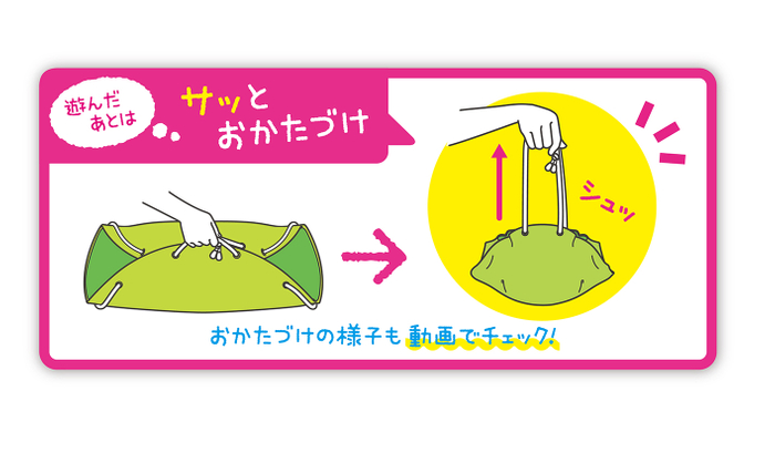 収納に便利!
