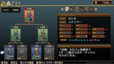 マーセナリーズウィングス 04
