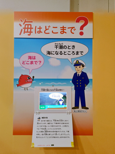 Photo_03 「海と塩のハテナ2025」会場のようす