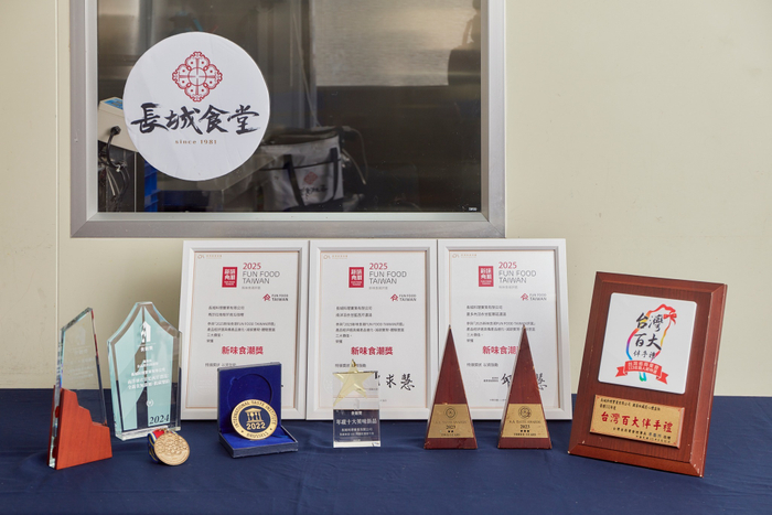 ジャパン・フード・セレクションでの最高金賞を含め、これまでに国内外で累計19の賞を受賞しています