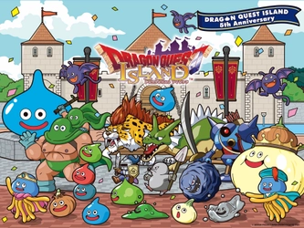 ニジゲンノモリ「ドラゴンクエスト アイランド」５周年記念イベント
「ドラゴンクエスト アイランド ５周年記念大感謝祭」