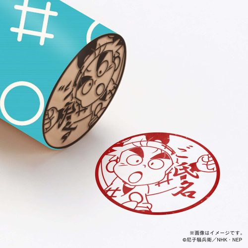 【忍たま乱太郎】 1年生・黒木庄左ヱ門 ・丸印18mm