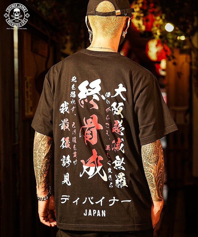 【DIVINER JAPAN】勇往邁進 TEE