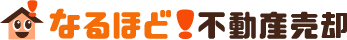 なるほど不動産のロゴ