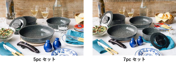 Vinci 5pc・7pcセット