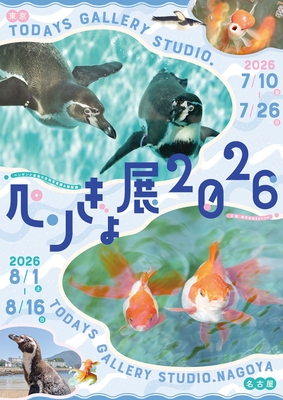 キービジュアル(縦)