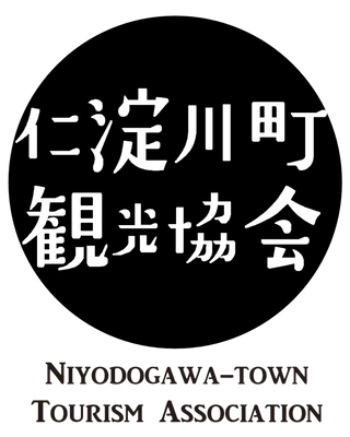 仁淀川町観光協会