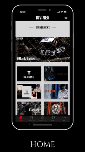『DIVINER（ディバイナー）』アプリが12月01日よりリニューアル